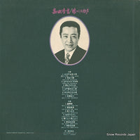 MR4011 back cover