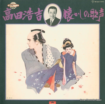 MR4011 front cover