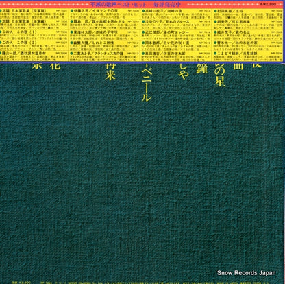 NP-7024 back cover