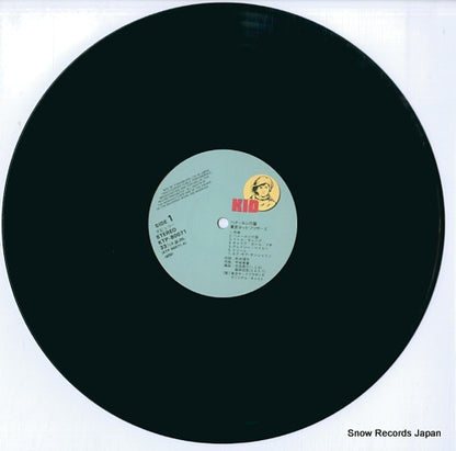 KTP-80071 disc