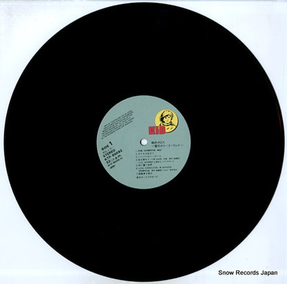 KTP-80092 disc