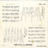 SDR-1160 back cover