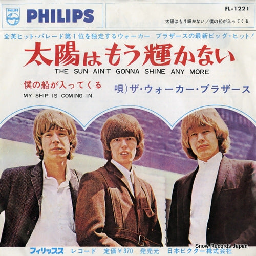 FL-1221 front cover