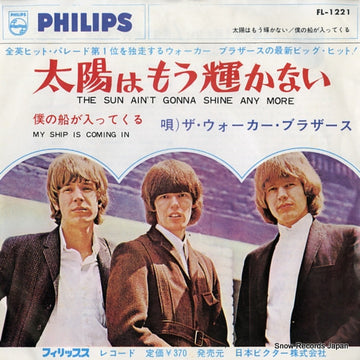 FL-1221 front cover