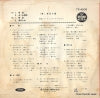 TP-4009 back cover
