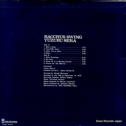 PA-9753 back cover