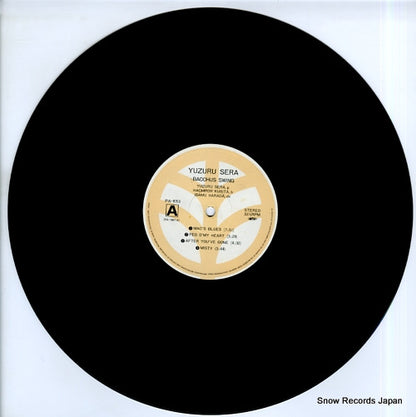 PA-9753 disc