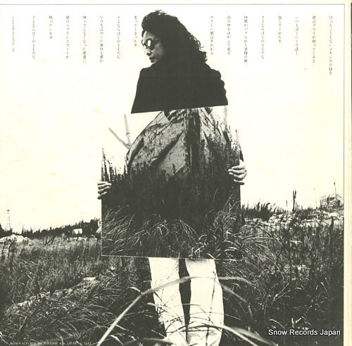 MR5071 back cover