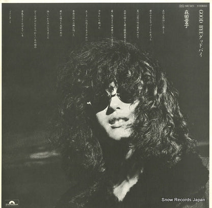 MR5071 front cover