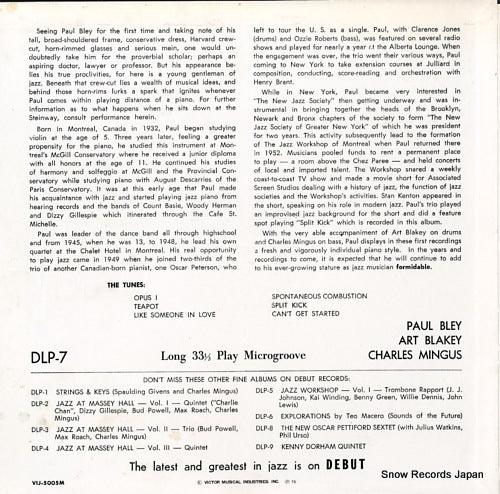 VIJ-5005(M) back cover
