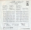 SOLA40 back cover