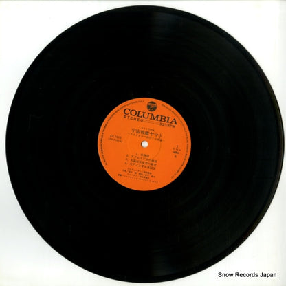 CX-7055 disc