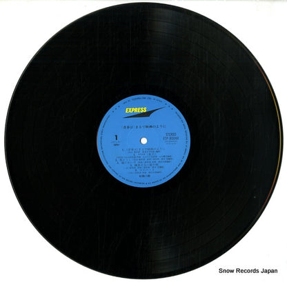 ETP-80044 disc