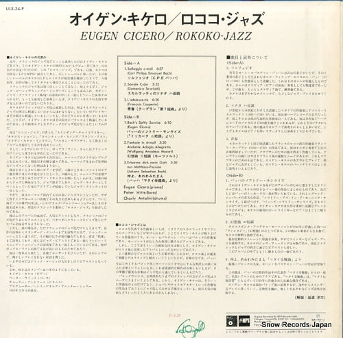 ULX-34-P back cover