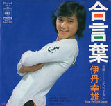 SOLA40 front cover