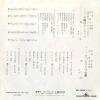 BS-1042 back cover