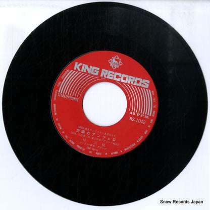 BS-1042 disc