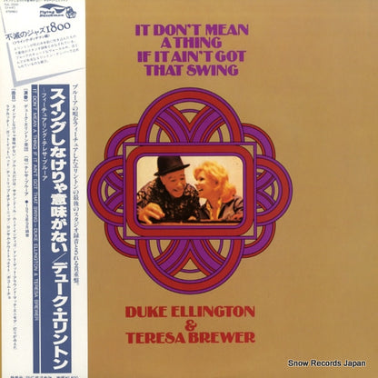 RJL-2569 front cover