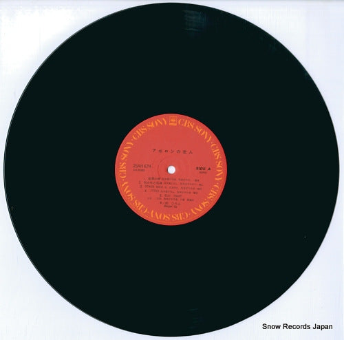 25AH674 disc