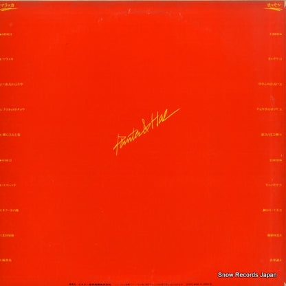 FLD-10013 back cover