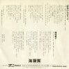 BC-1027 back cover