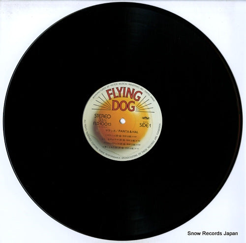 FLD-10013 disc