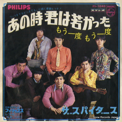 FS-1040 front cover