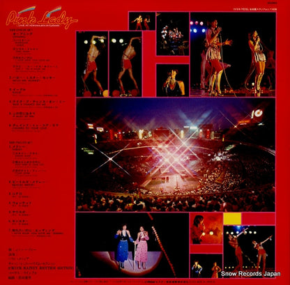 SJX-20080 back cover