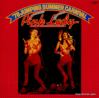 SJX-20080 front cover