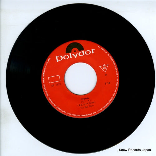 DP-1570 disc