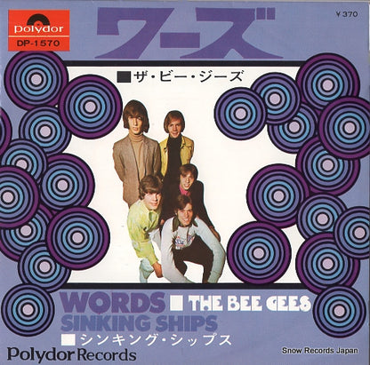 DP-1570 front cover