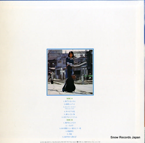 25AH96 back cover