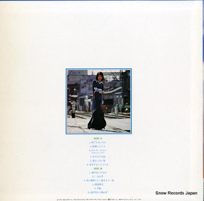 25AH96 back cover