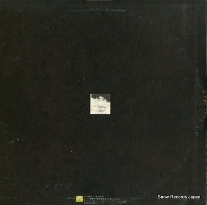 FX-8001 back cover