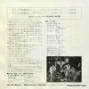 CM-178 back cover