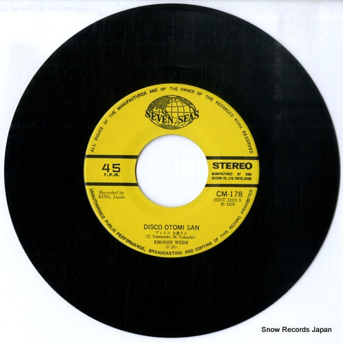 CM-178 disc