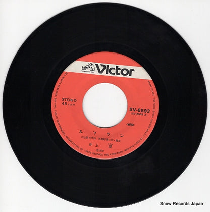 SV-6593 disc