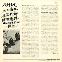 MG2493 back cover