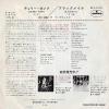 SFL-2121 back cover