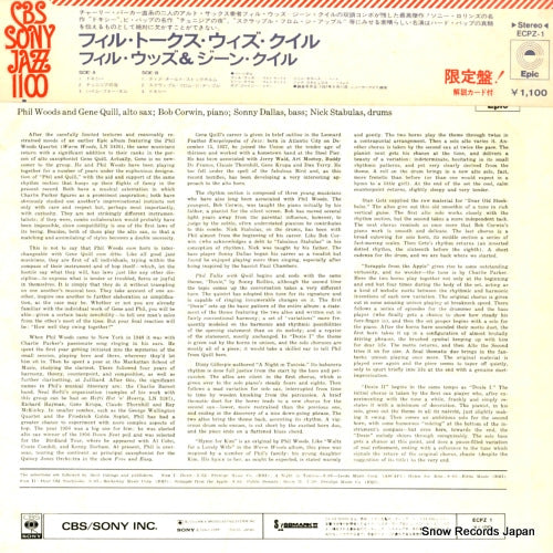 ECPZ-1 back cover