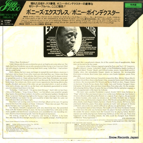 ECPU-10 back cover
