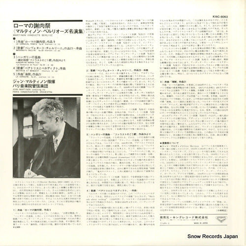 K15C-8063 back cover