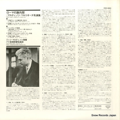 K15C-8063 back cover