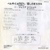 SOLB215 back cover