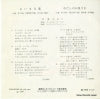 BS-493 back cover
