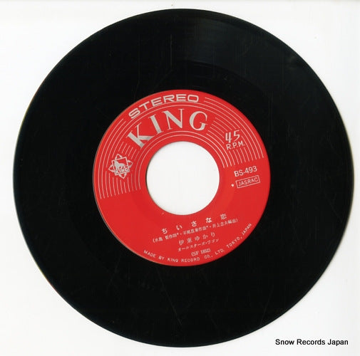 BS-493 disc