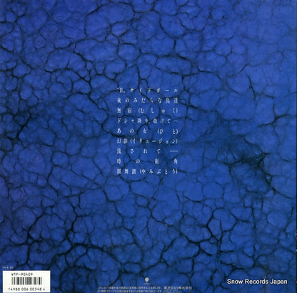 WTP-90409 back cover