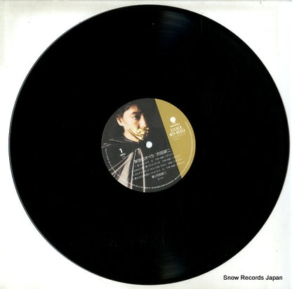 WTP-90353 disc