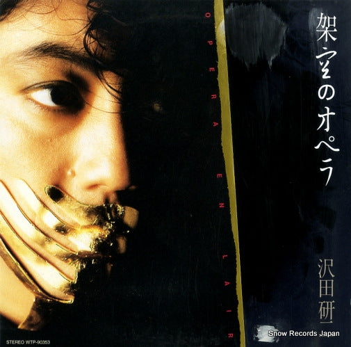 WTP-90353 front cover