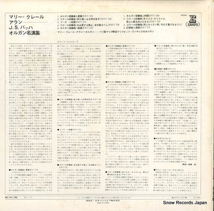RE-1011-RE back cover